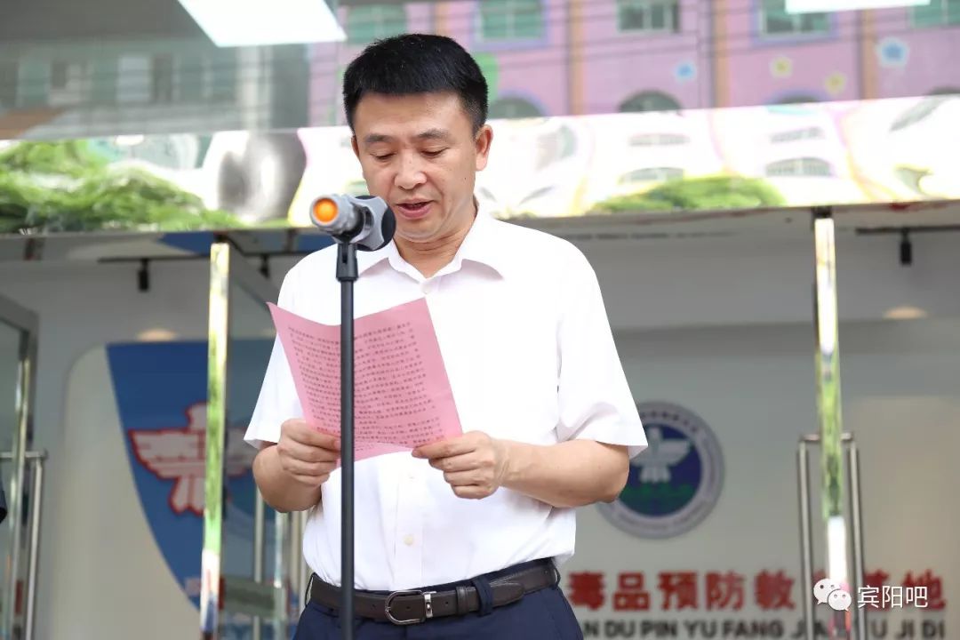 政法委书记,县禁毒委副主任陈必华主持,县委书记,县禁毒委主任朱亚明