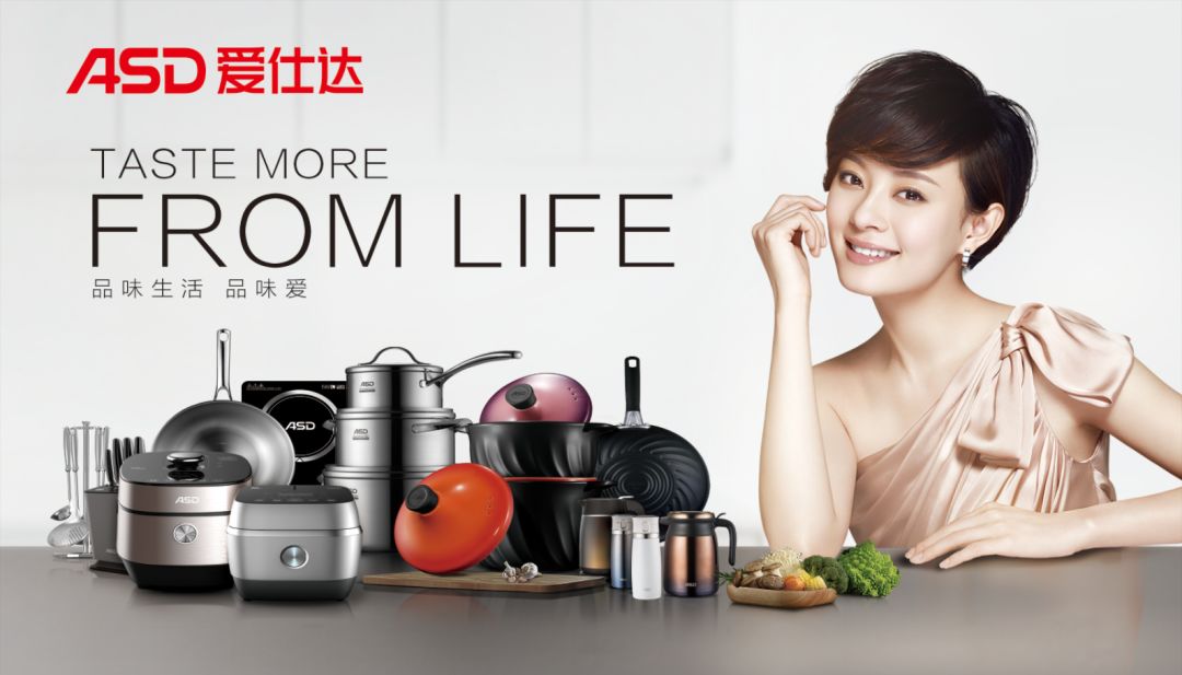 爱仕达健康锅具贴心伴您下厨