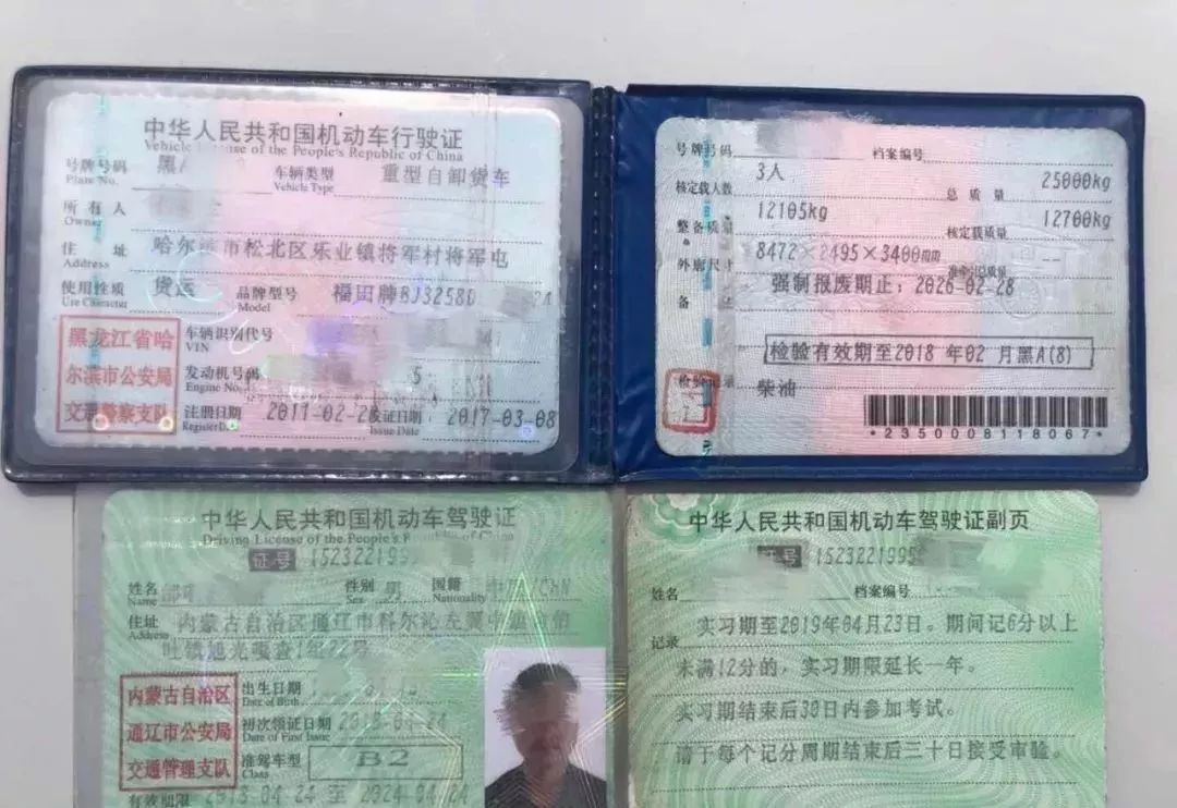 通辽这就是代价罚款5000元拘留15日五年内不得重新考取驾驶证