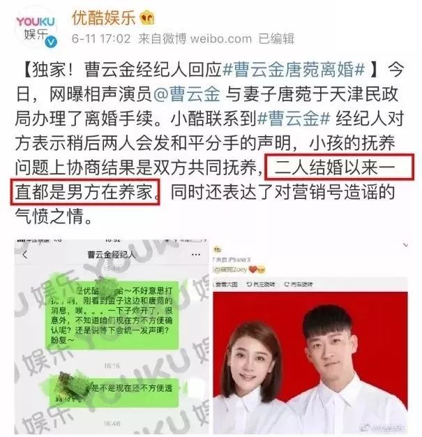 刘涛演绎丧偶式婚姻没有人在乎我开不开心