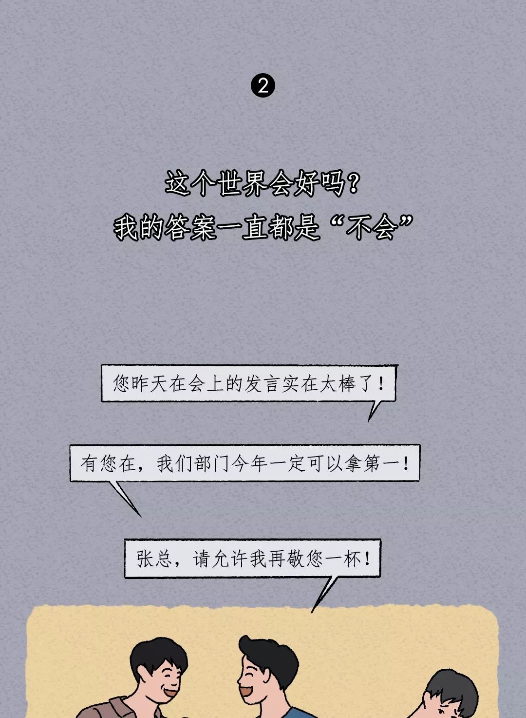 王源吸烟照曝光最终我们活成了自己最讨厌的样子