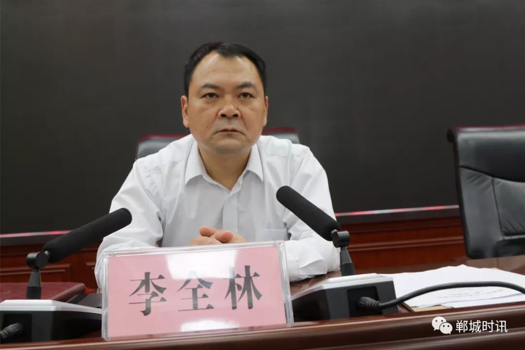 县长李全林主持召开2019年度财税暨综合治税工作会议