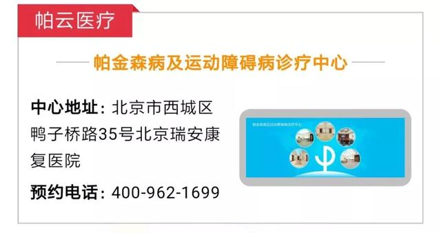 吉林大学中日联谊医院医院号贩子挂号，随诊顾问帮您解忧的简单介绍