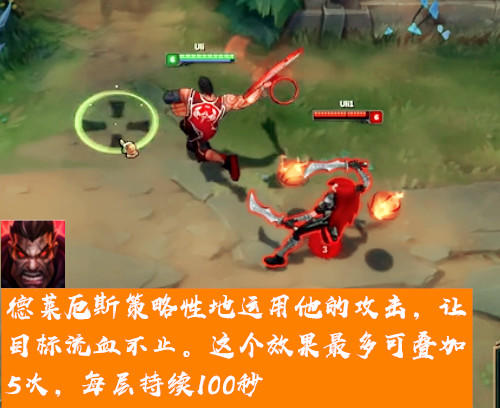 先不说叠加五层血怒多么的简单,光是这100秒的流血效果就能带来很可怕