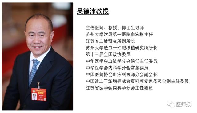 如何打好急性白血病治疗的组合拳