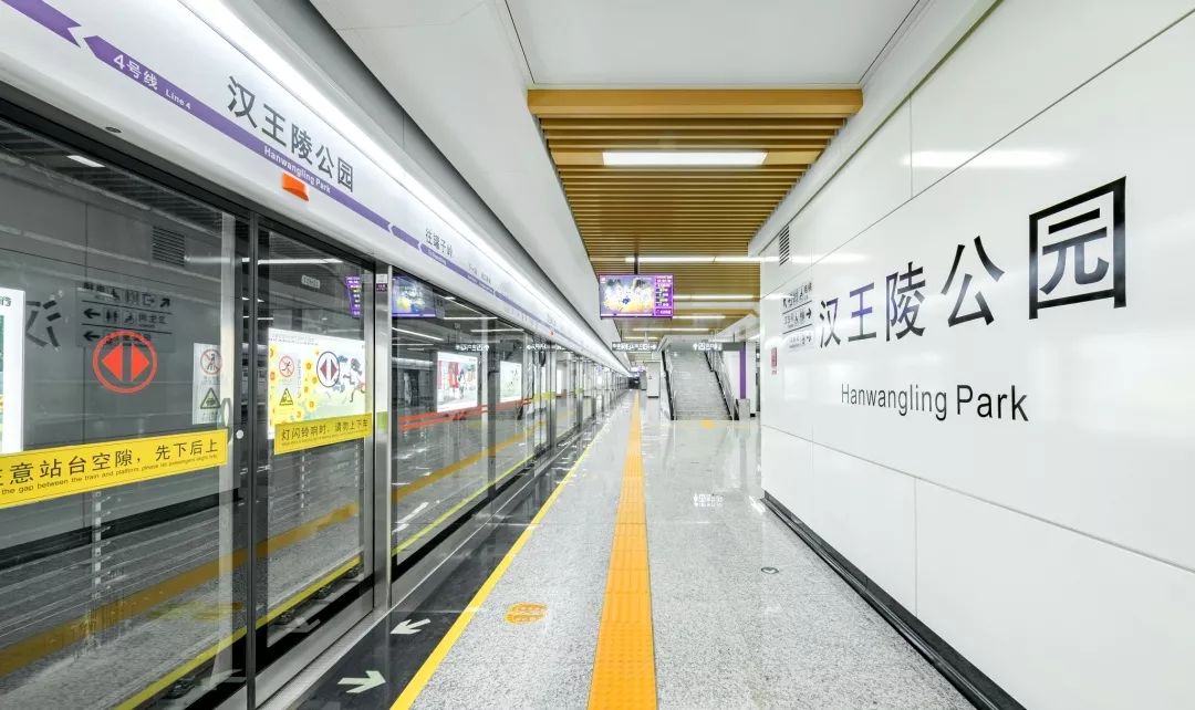 领跑城市轨道交通建设速度品质五局,建设美丽湖南对社会民生的责任