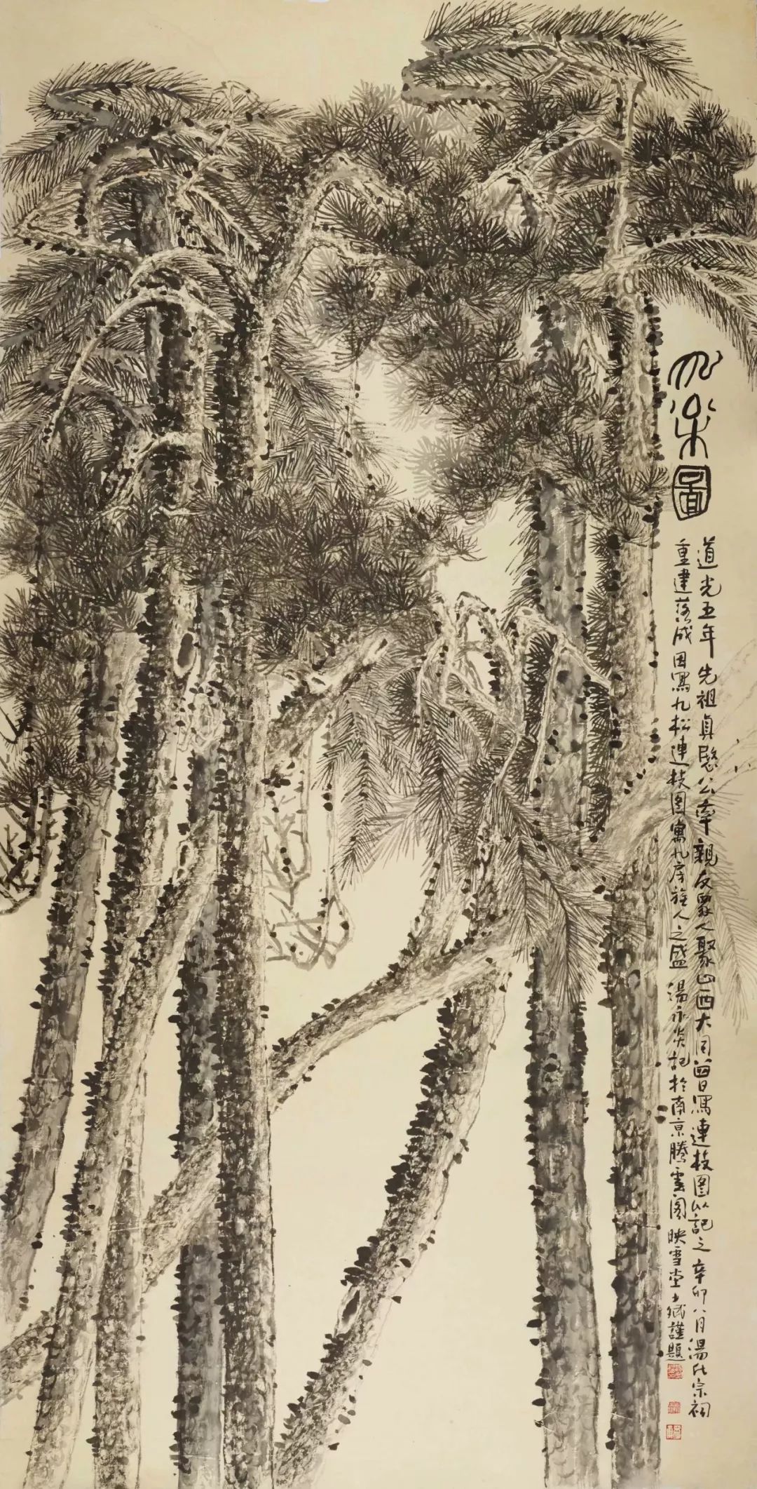 人品与画品汤永炎水墨中国画艺术品鉴