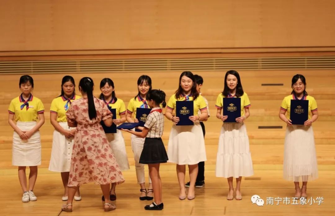 南宁市五象小学举行第四届最美五象人颁奖典礼