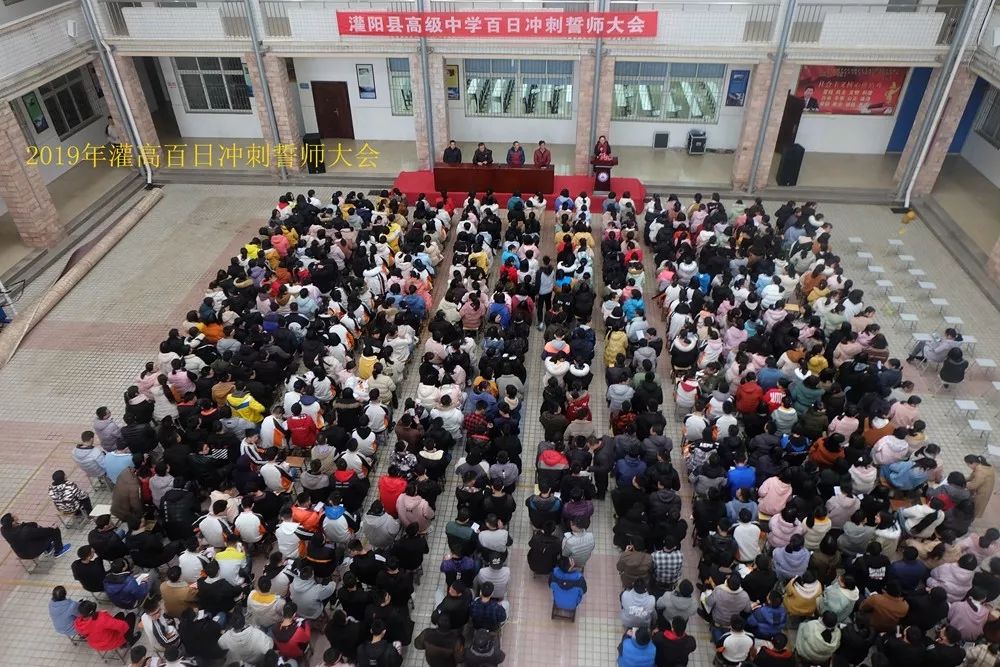 教育灌江毓秀锦园开浓郁书香扑面来灌阳高中特别报道