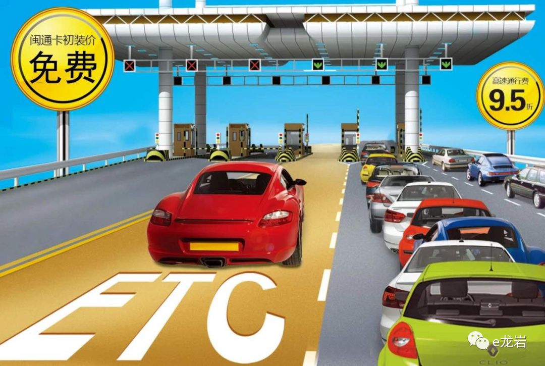 高速公路etc设备免费送这6个问题可能是你关心的