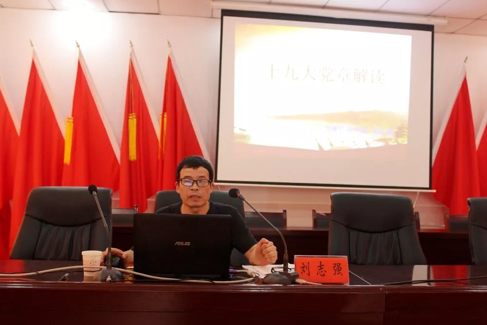 发展流程镇党委委员,纪委书记谢向辉出席开班仪式并致辞6月19日至21日