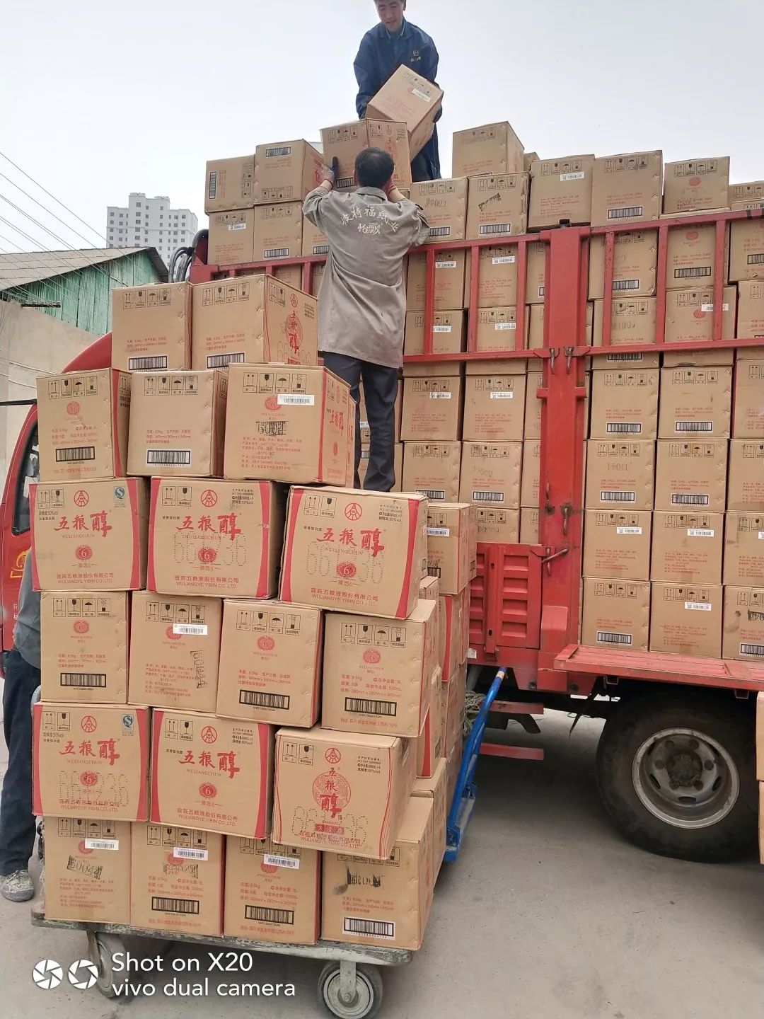 到货啦坐等你的五粮醇吧