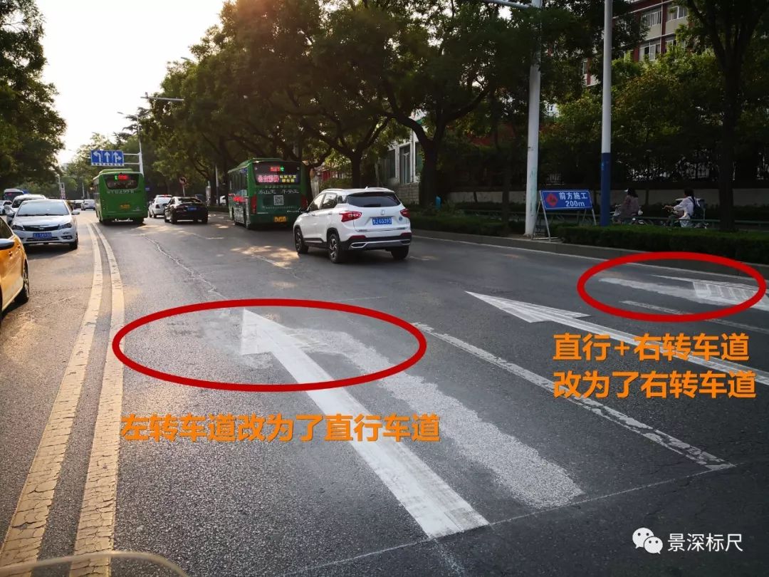 2,原直行 右转车道变更为右转车道.