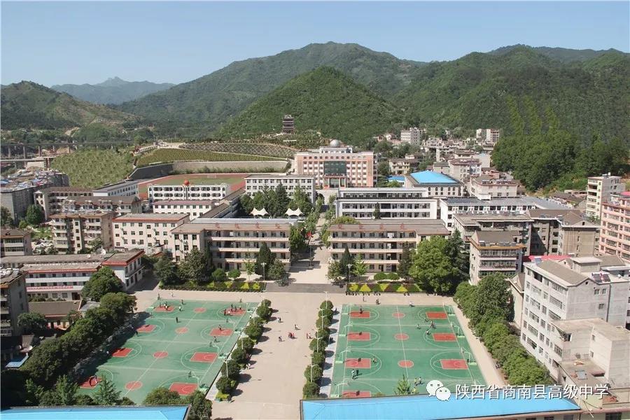 喜报:商南县高级中学2019年高考实现新跨越