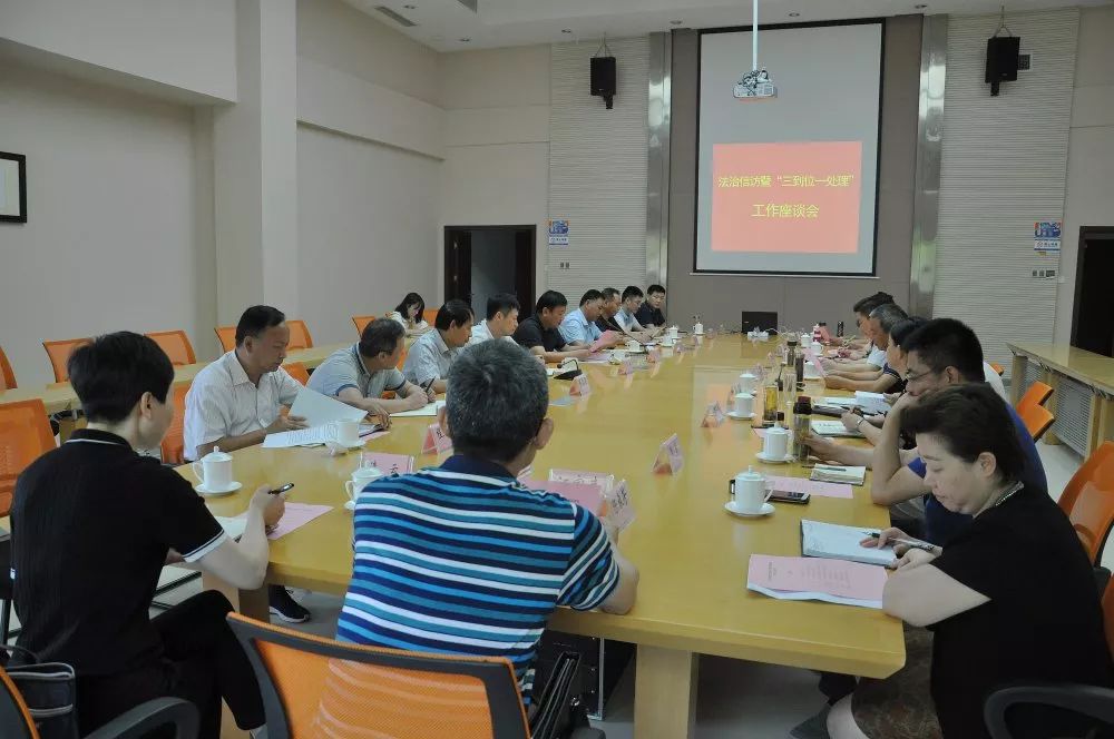 淮北,铜陵两市来肥考察学习合肥市法治信访工作