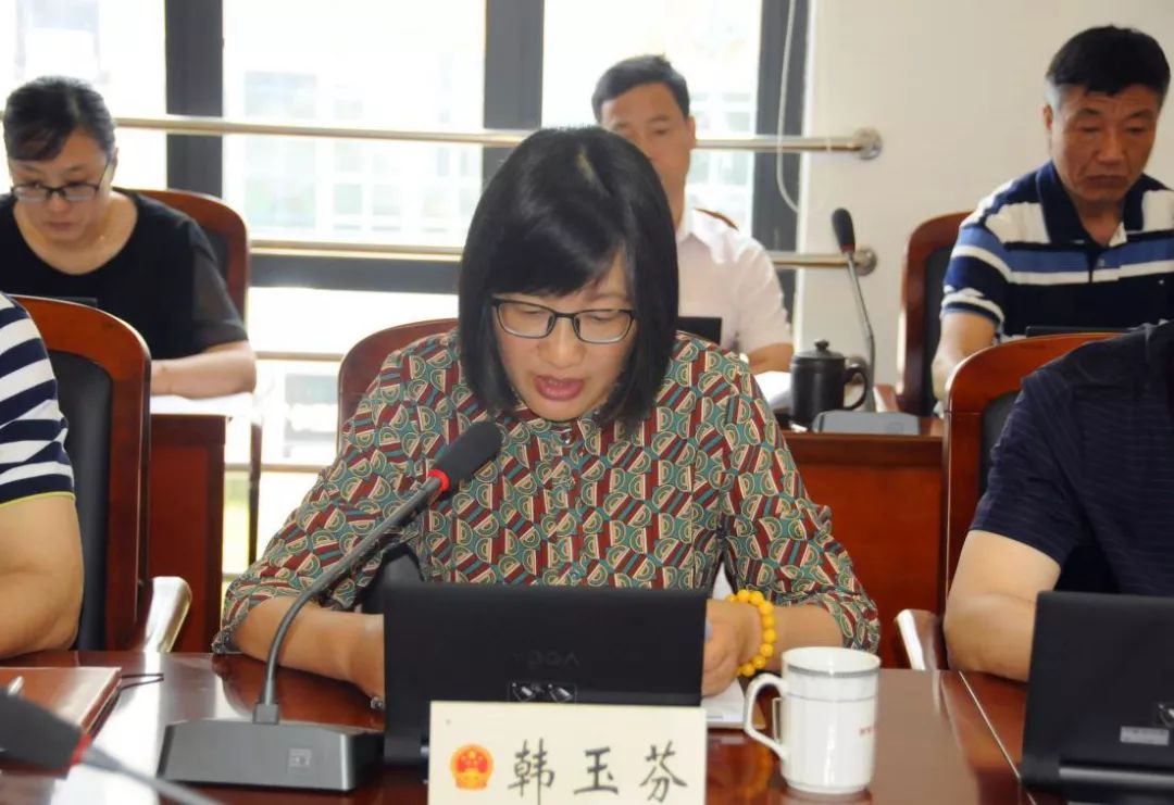 区人大召开主任会议听取全区知识产权保护创造运用情况