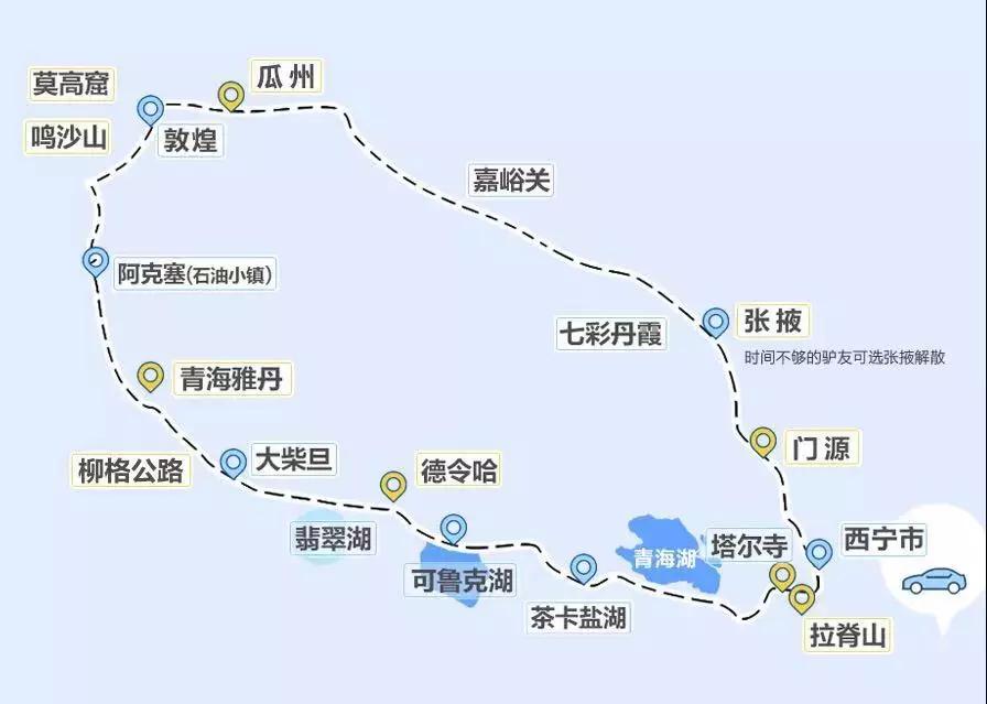 青甘大环线路线地图_青甘大环线详细路线地图