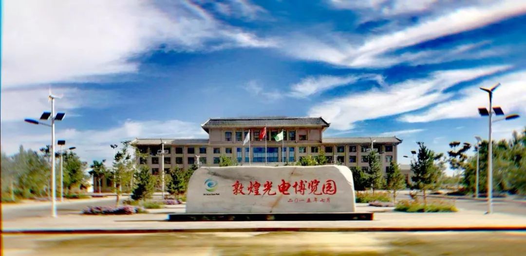 行走的课堂在路上敦煌光电园区的创新科学体验课开课啦