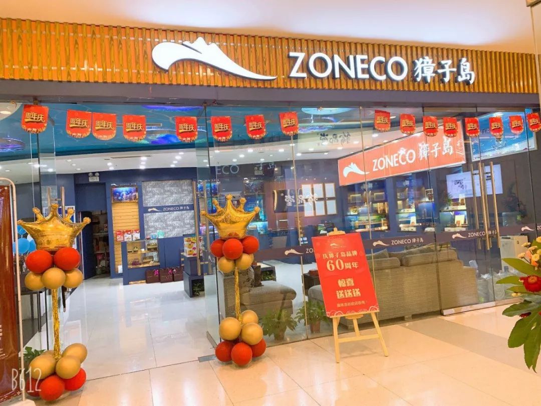 獐子岛北纬39度滋补佳品华载60年