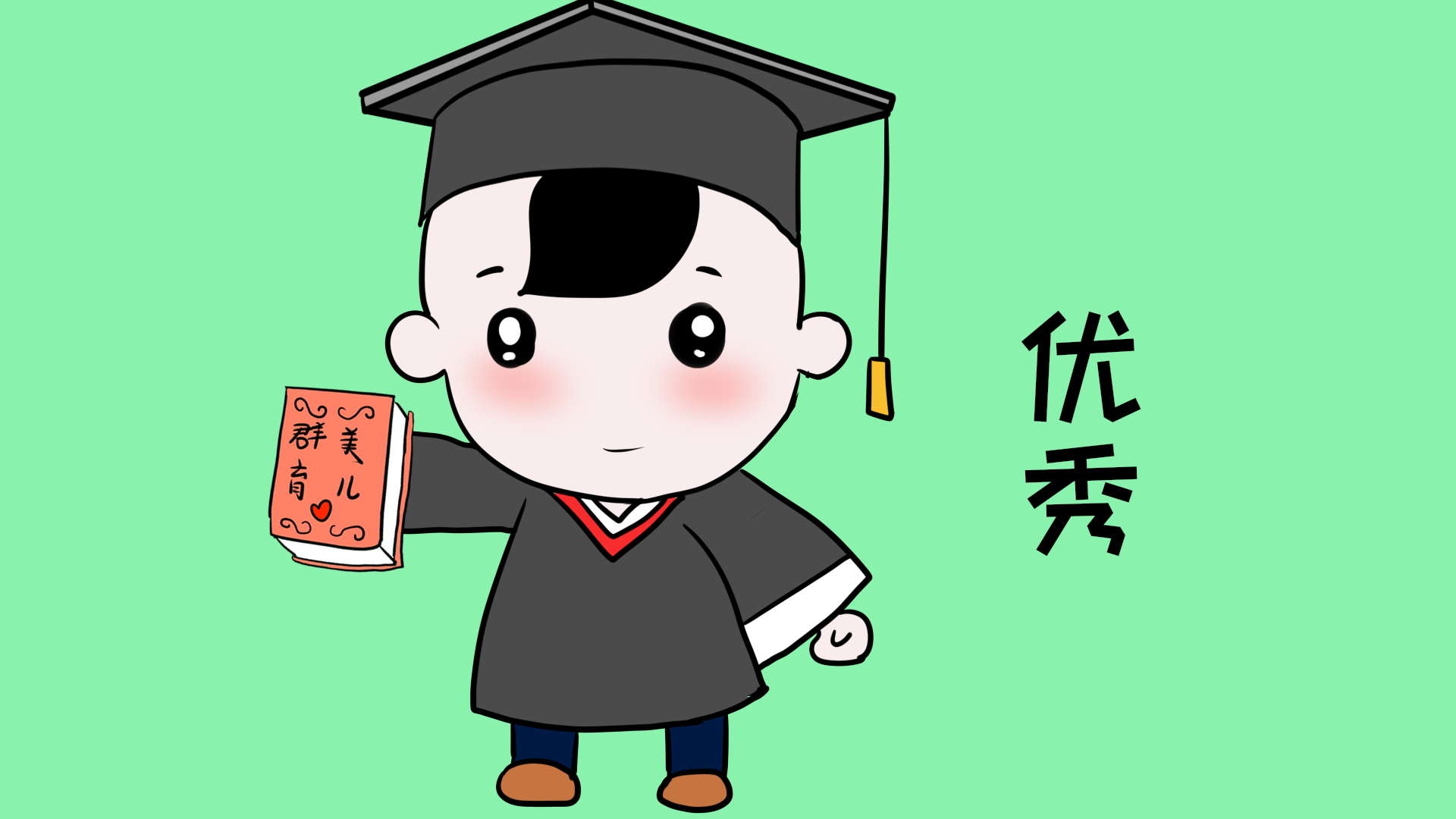 原创孩子需要有多优秀?其实家长只要让孩子做到这几点就可以了