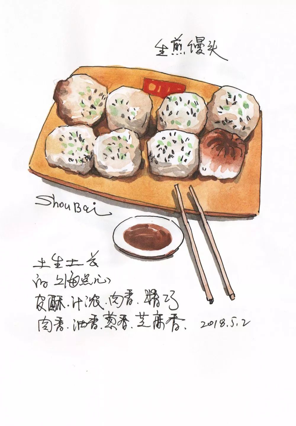 食在上海传说中的老上海小吃