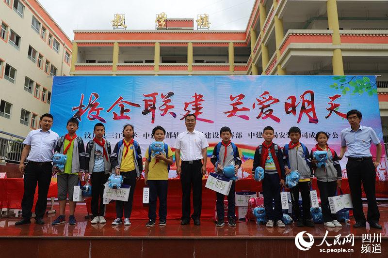 中建三局三赴汶川三江小学献爱心