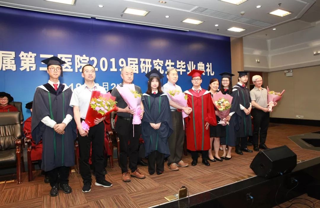 中山三院隆重举办2019届研究生毕业典礼