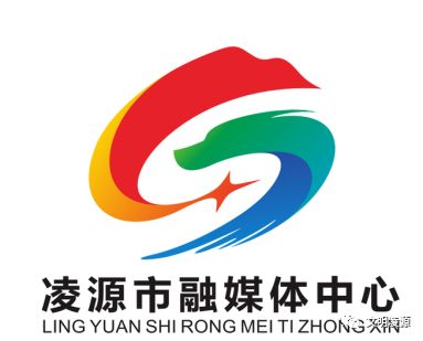 凌源市融媒体中心标识(logo)正式发布!_设计
