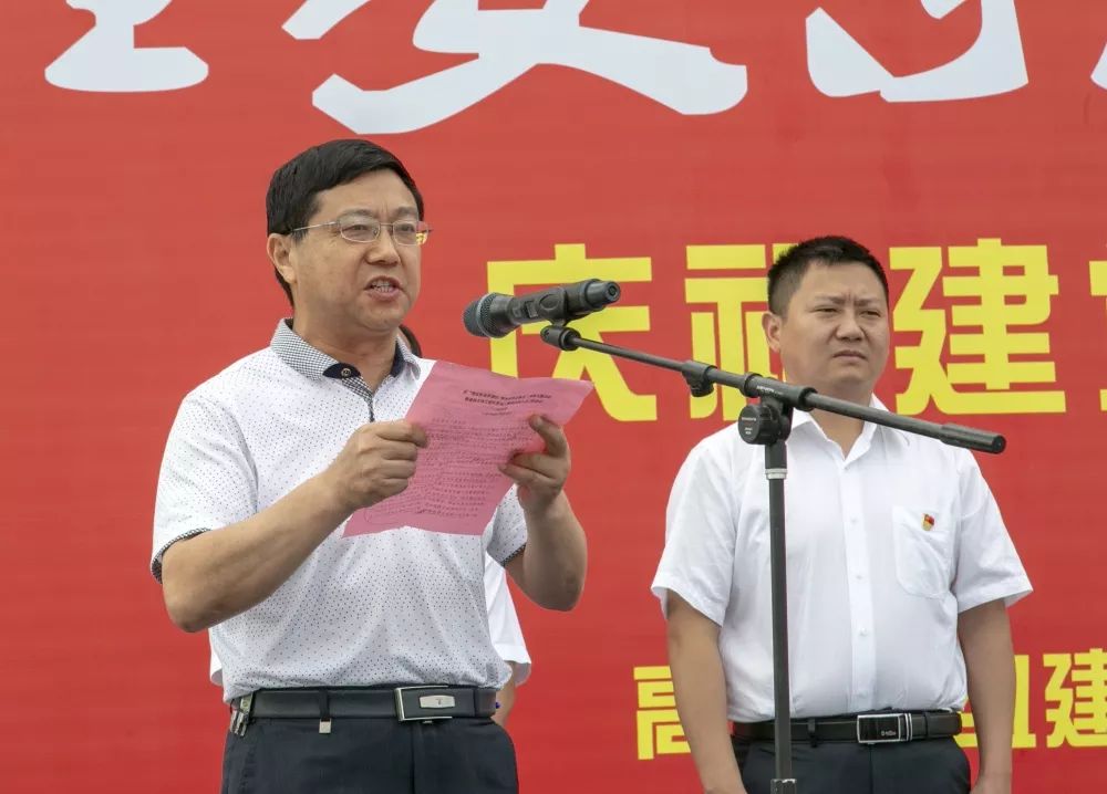 会议由生态文旅区管委会主任方庆华主持淮安市委副书记戚寿余,市人大