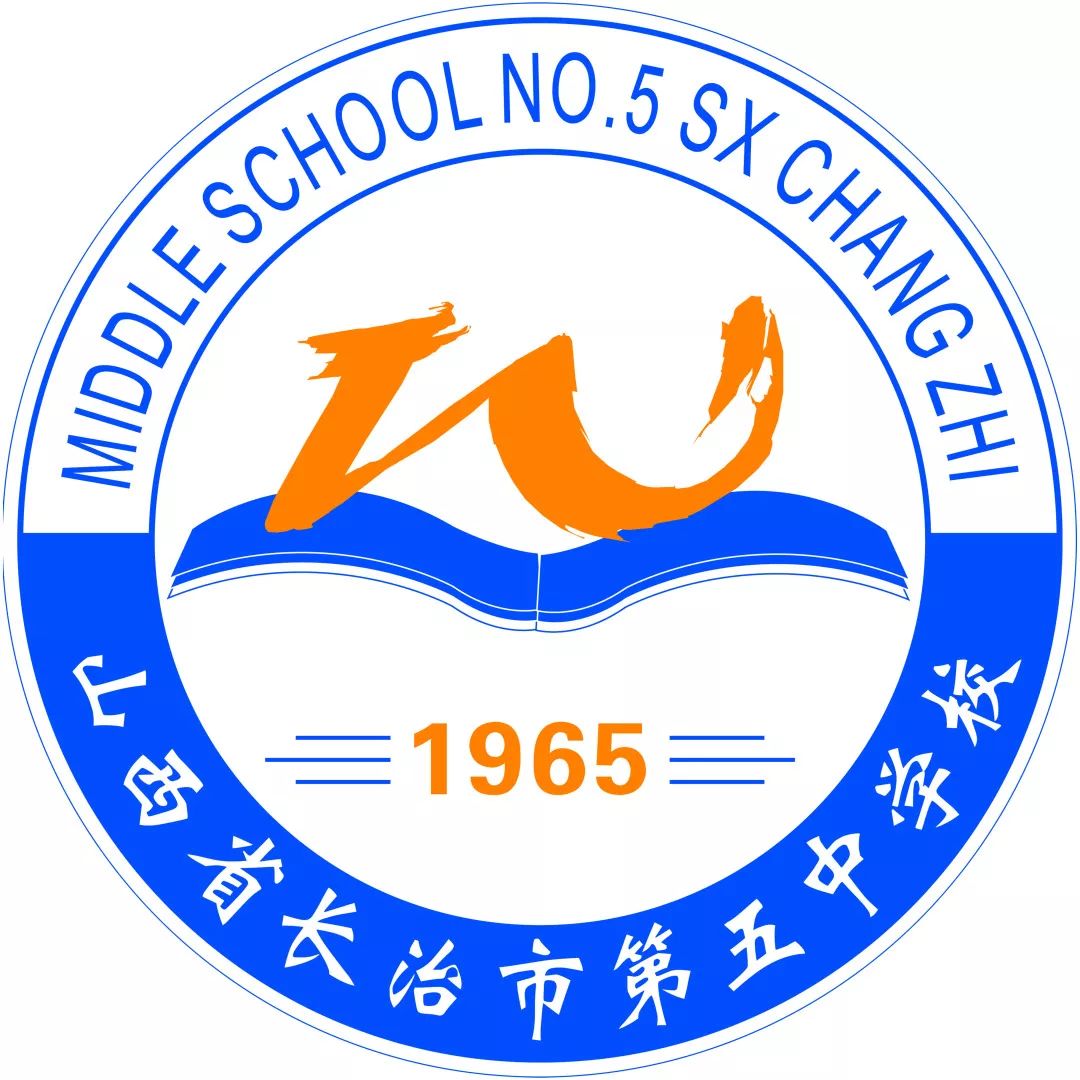 喜报|长治五中2019年高考喜报(一)