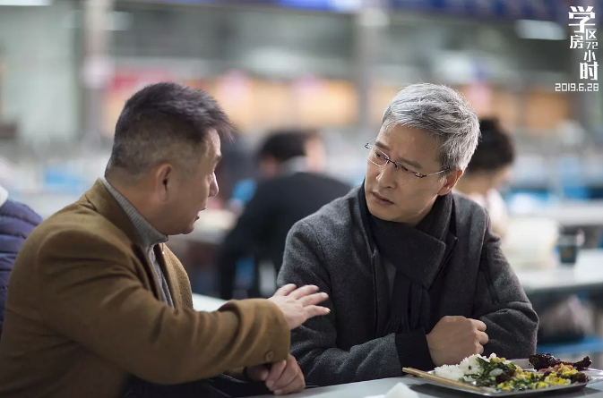 《学区房72小时》 送孩子上起跑线 观众感叹“家长最先跑断腿”