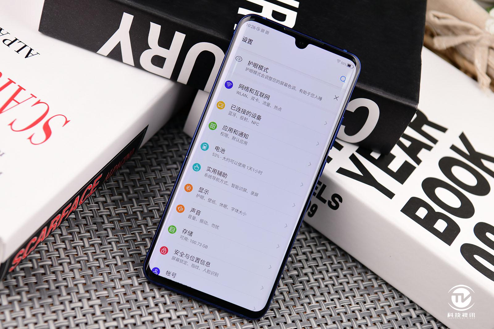 3d曲面水滴屏中兴天机axon10pro又一款冲击机皇的国产神机