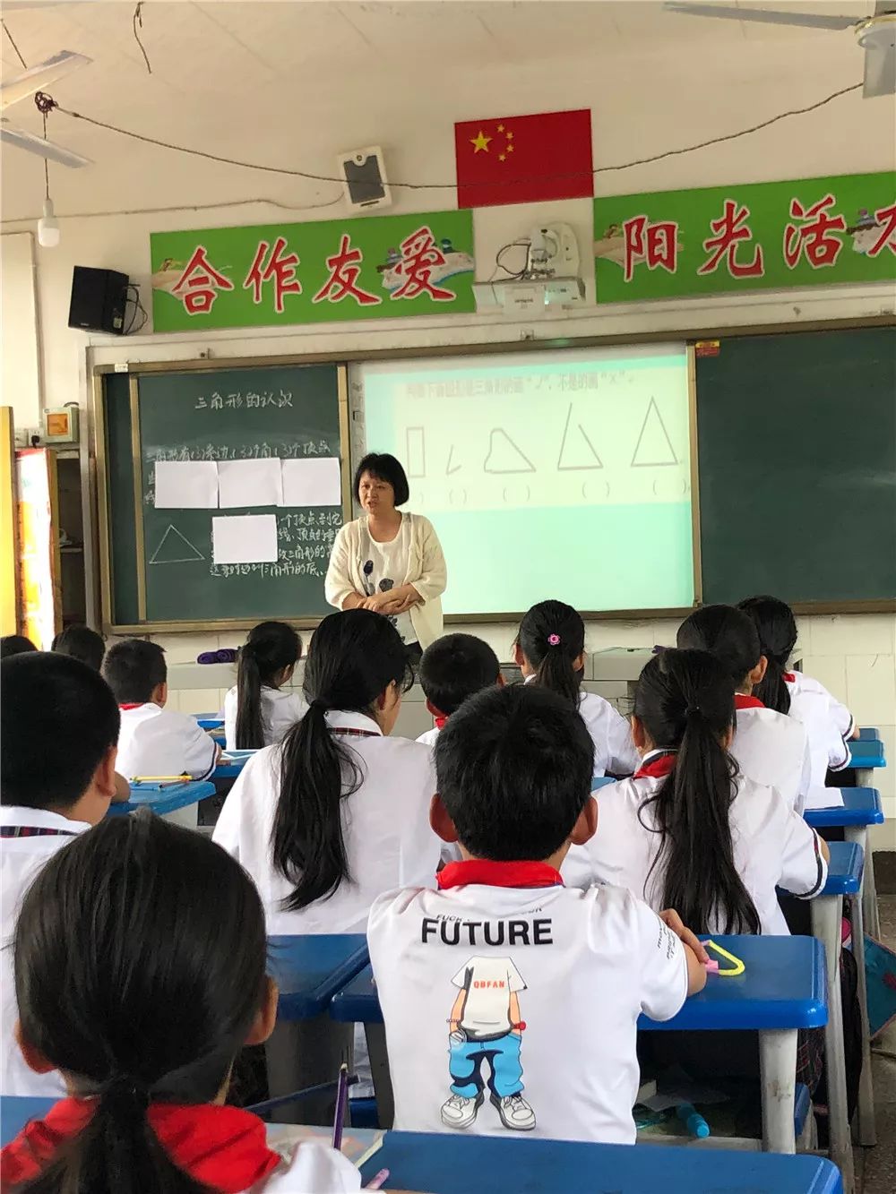 沐川县实验小学图片