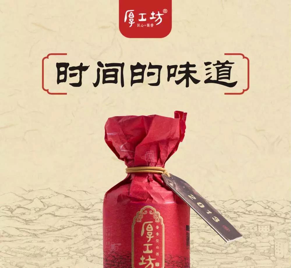 老酒和老友是我一辈子的标配