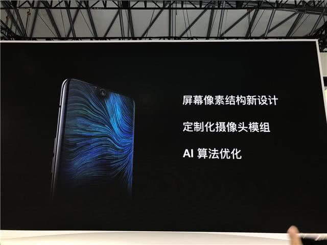oppo屏下摄像头技术亮相mwc02透视全景屏体现设计新突破