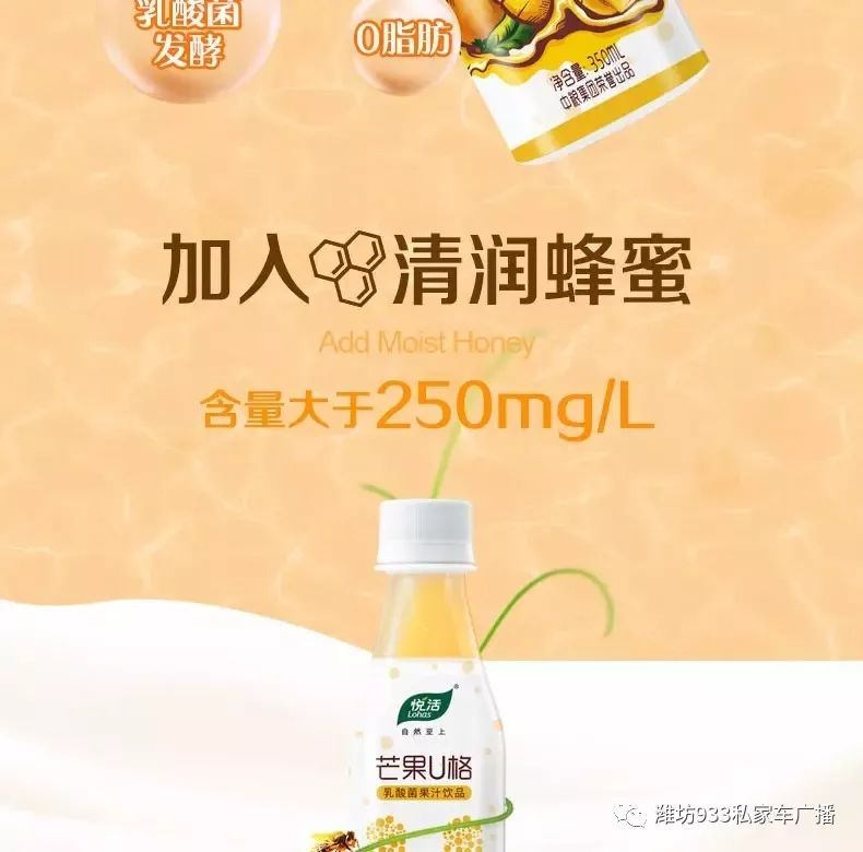 夏日畅饮中粮爆款悦活u格乳酸菌果汁饮料一箱仅需49元