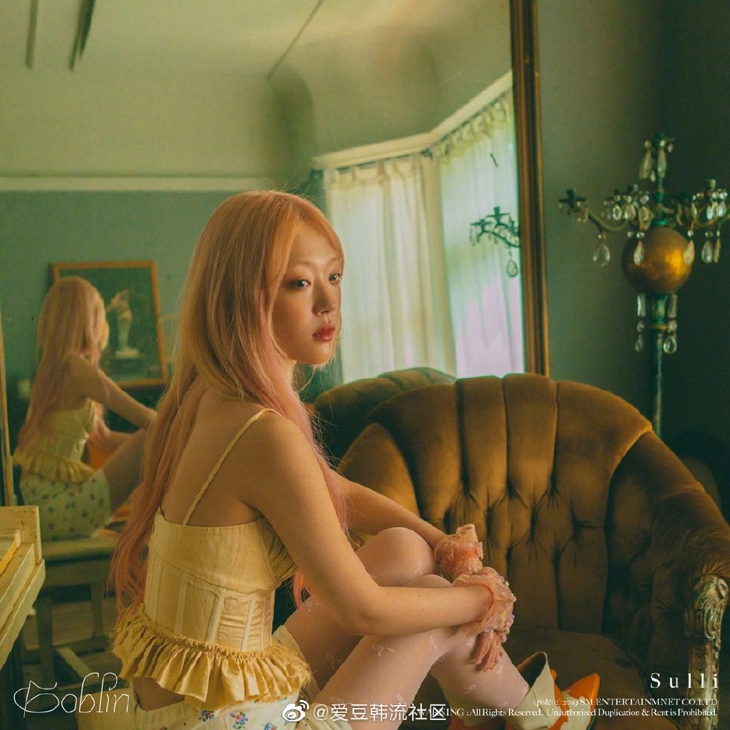 [星闻]崔雪莉将于今日下午公开首个新曲《goblin》mv预告