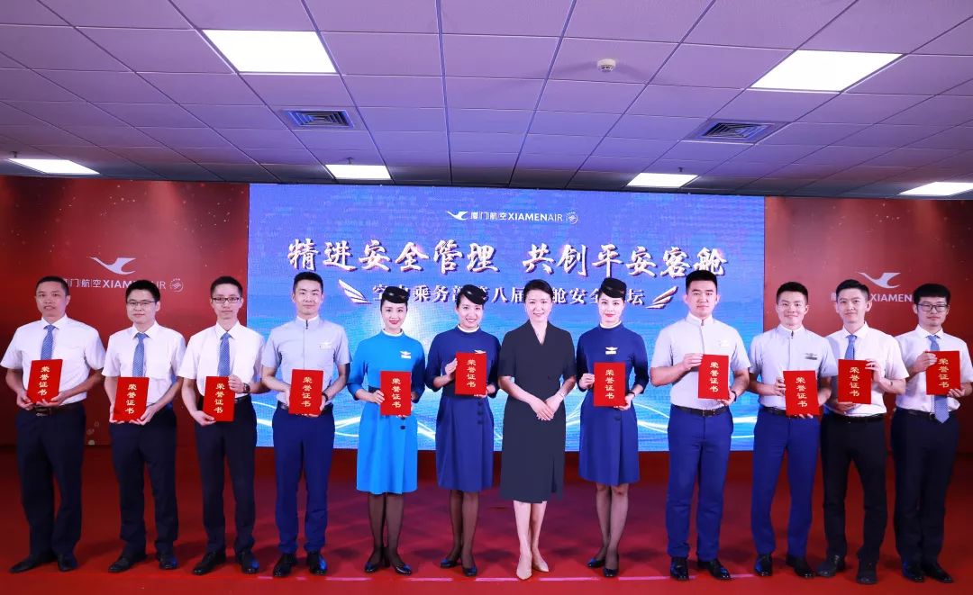 第八届客舱安全论坛强势来袭