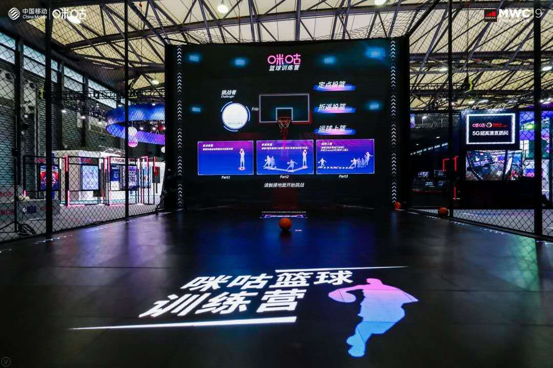 5g 籃球全息互動體驗亮相mwc 咪咕5g 超高清助力nba