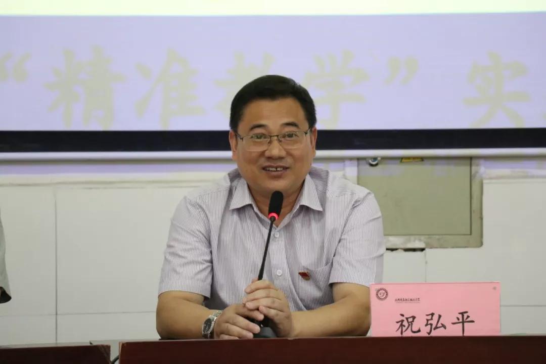 接下来,在学校信息化教学管理分享环节,银湖中学校长祝弘平谈起自己对