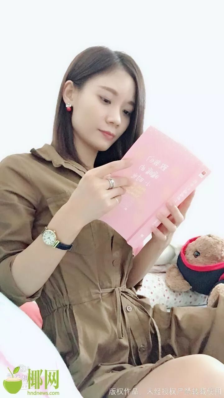 海口美女银行职员黄春艳