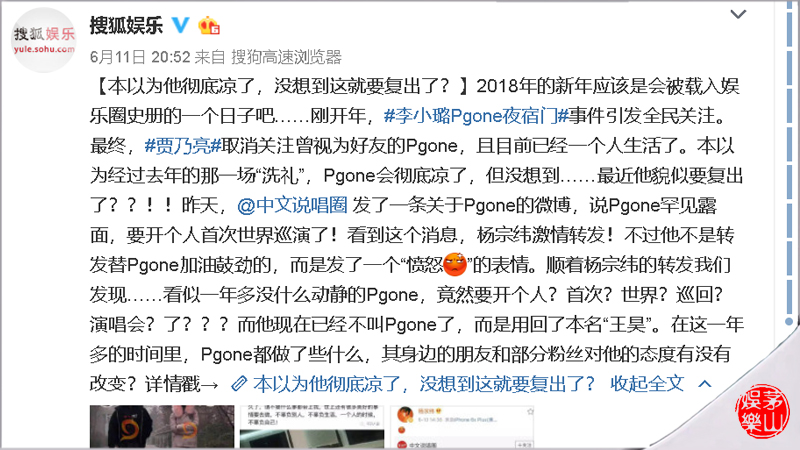 文章配图