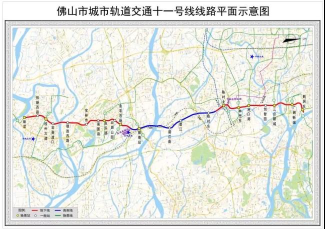 再加碼廣佛17條地鐵互連4條2025年前實施11號線新曝光