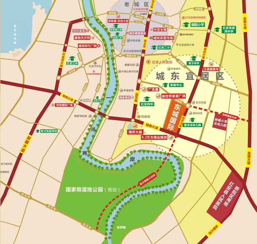 是红安的宜居区域之一;按照红安县"东拓,南扩"的总体规划,城东板块是