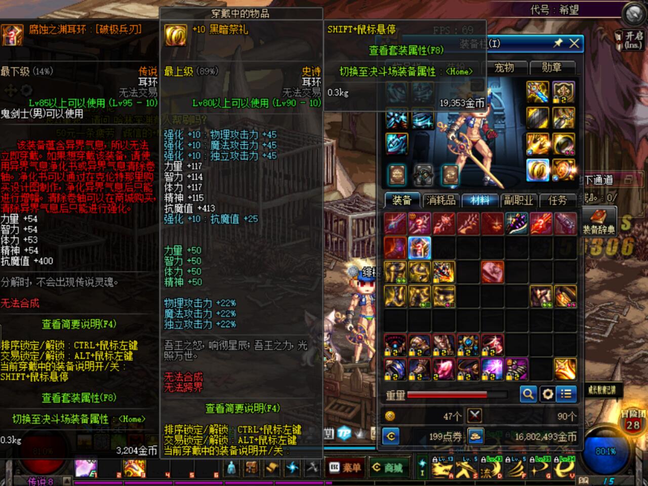 剑魂这个职业一直是万年下水道,从未得到真正的加强,就连现在的破空