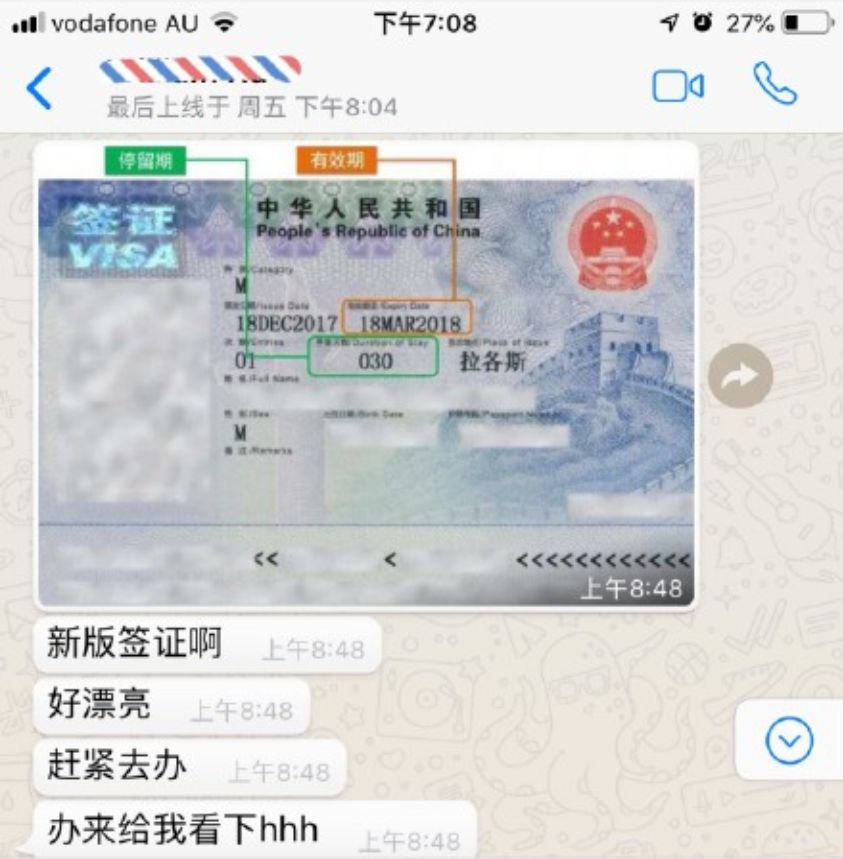 本月起签发新版华裔卡中国签证大变样