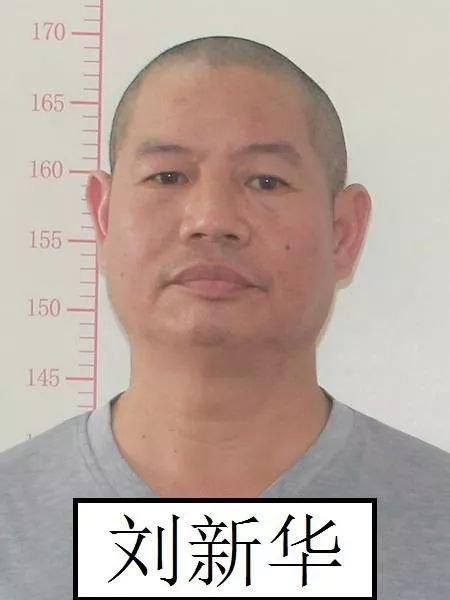 最高30万元征集这些梅州人的线索