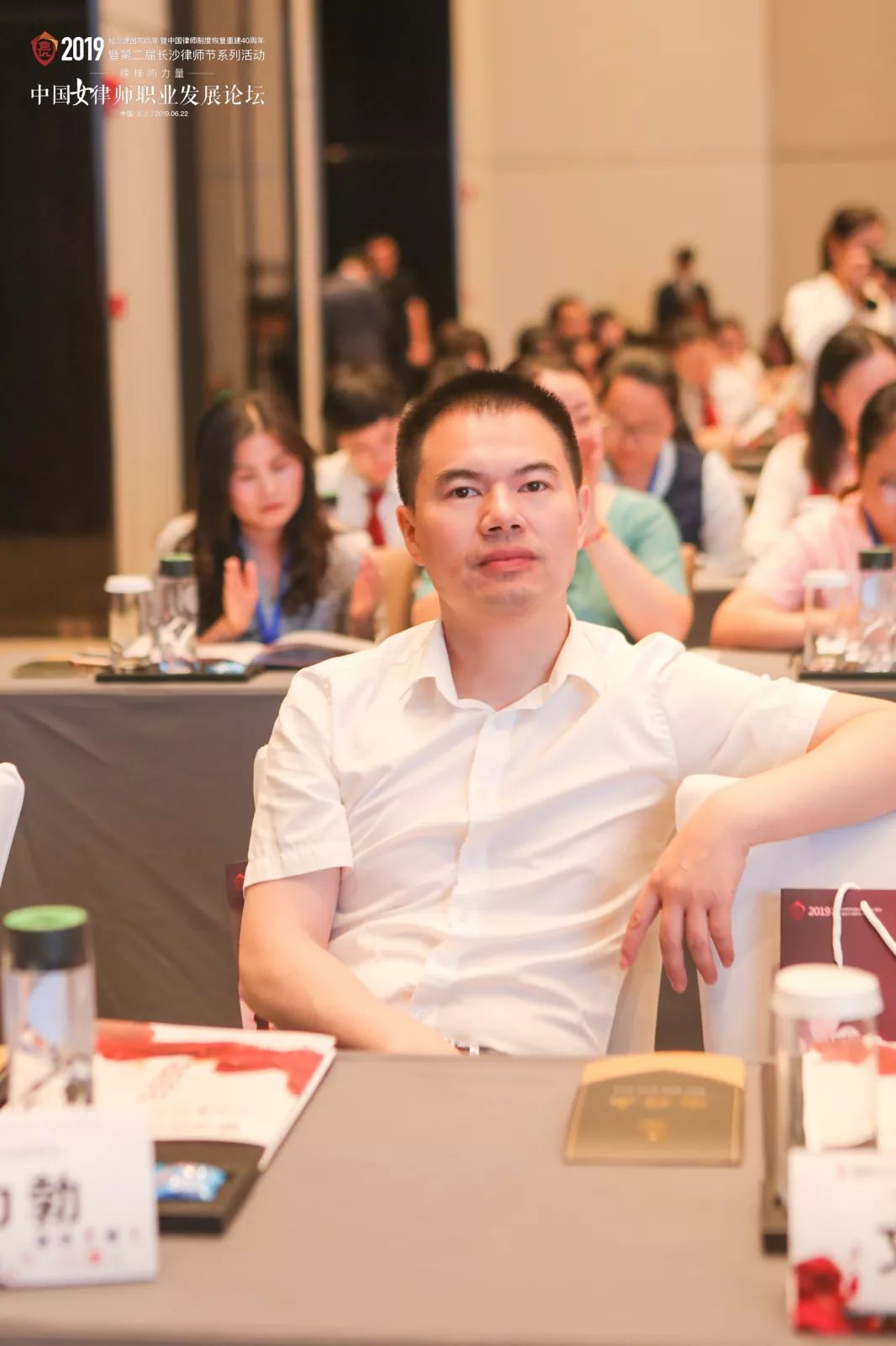 湖南省律师协会监事长贺晓辉出席论坛▲湖南省律师协会会长杨建伟