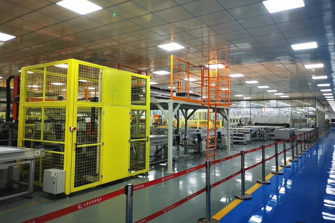 五星光伏生产车间被某知名品牌企业评为优秀代加工厂