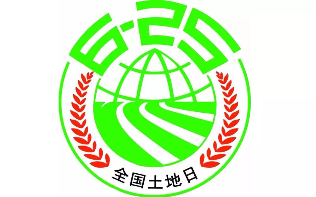新时代文明实践在芳桥严格保护耕地节约集约用地625全国土地日宣教